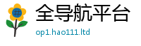 77777788888王中王正版且管家婆中特王中王